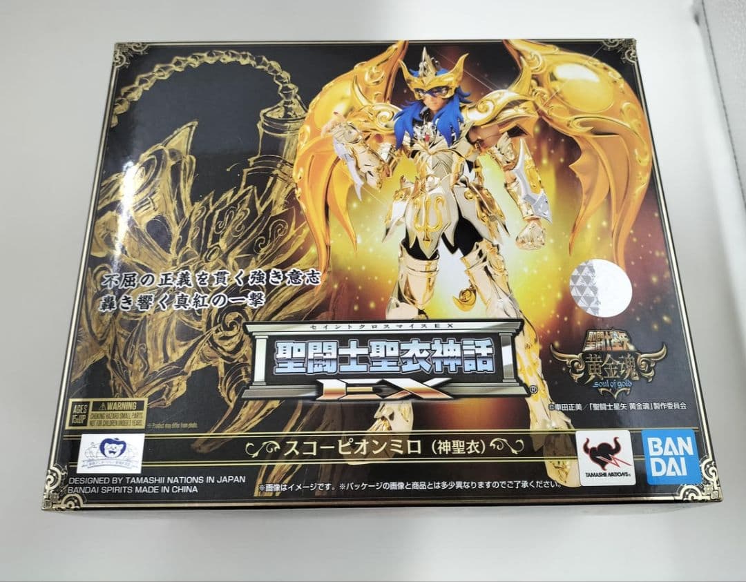 聖闘士聖衣神話 スコーピオンミロ