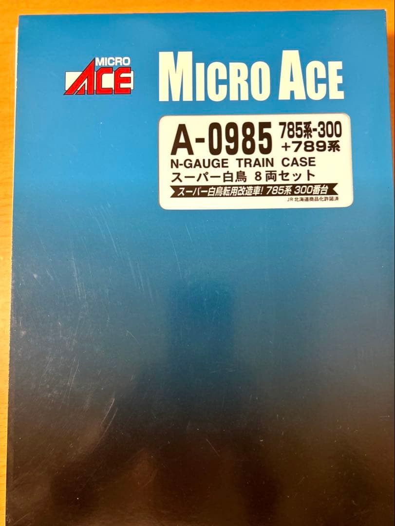 MICRO ACE A-0985 785系300 + 789系 スーパー白鳥8両