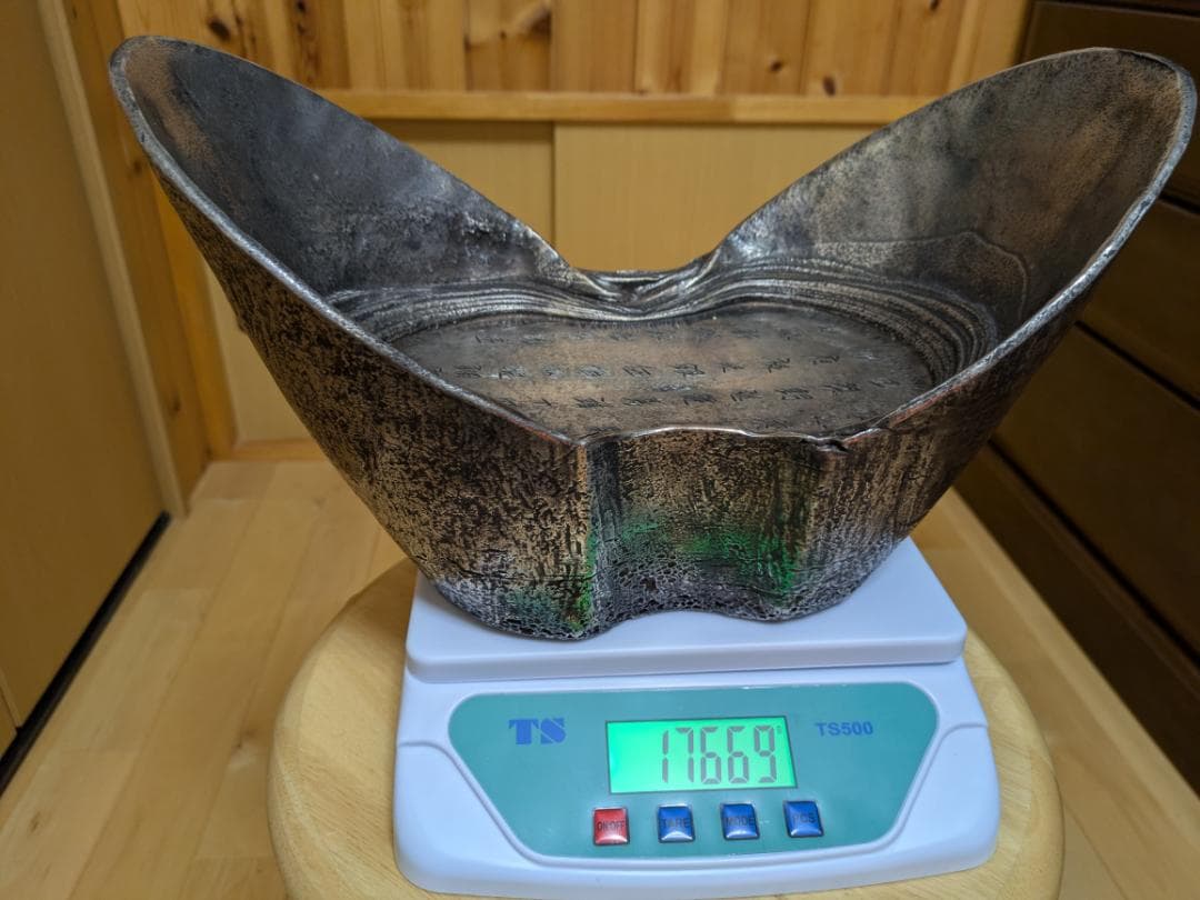 銀錠500両　馬蹄銀