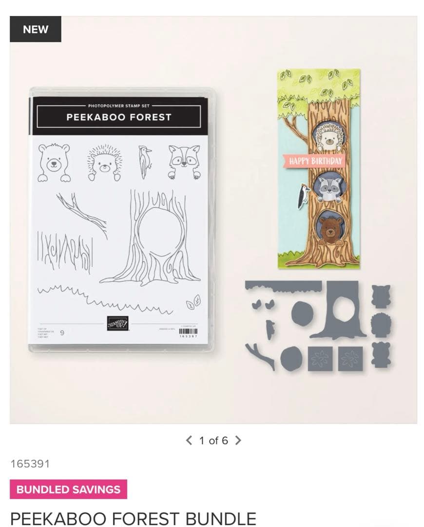 お値下♡未使用⭐︎新作可愛い動物達のスタンプ&ダイ　スタンピンアップ