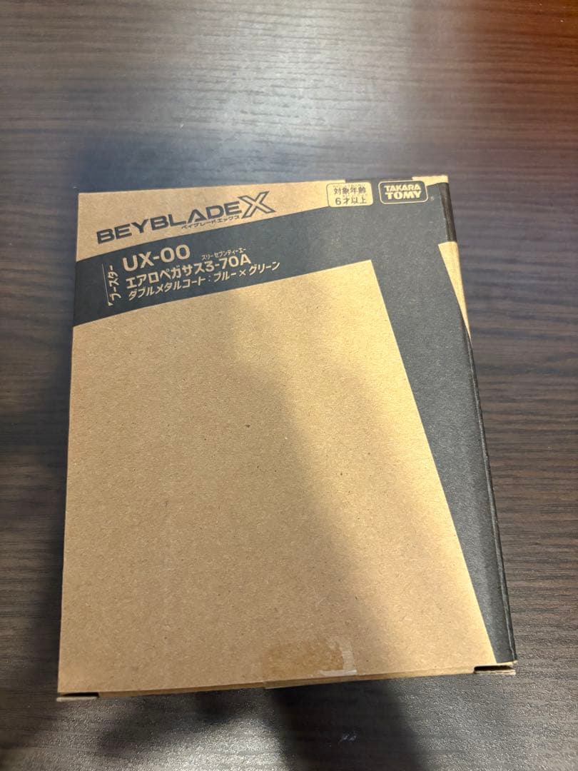 【即日発送！】ベイブレードX エアロペガサス3-70A 未開封