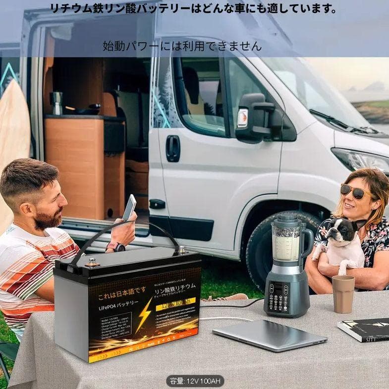 ⭐️ リン酸鉄リチウムイオンバッテリー 12v 100ah 1280Wh 3