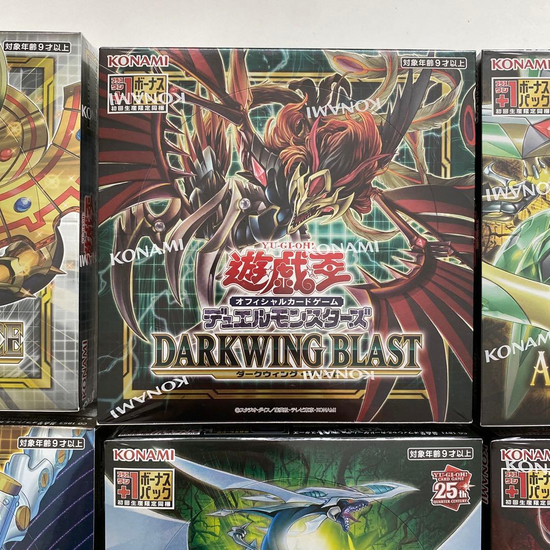 遊戯王　未開封 BOX セット
