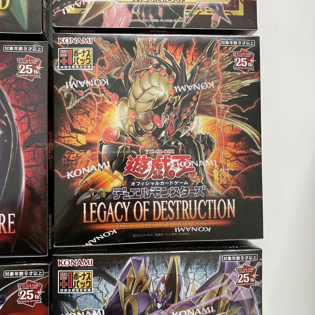 遊戯王　未開封 BOX セット