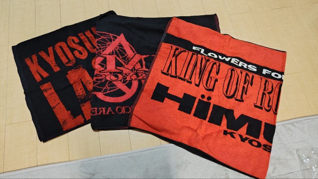 KYOSUKE HIMURO タオル 3点セット
