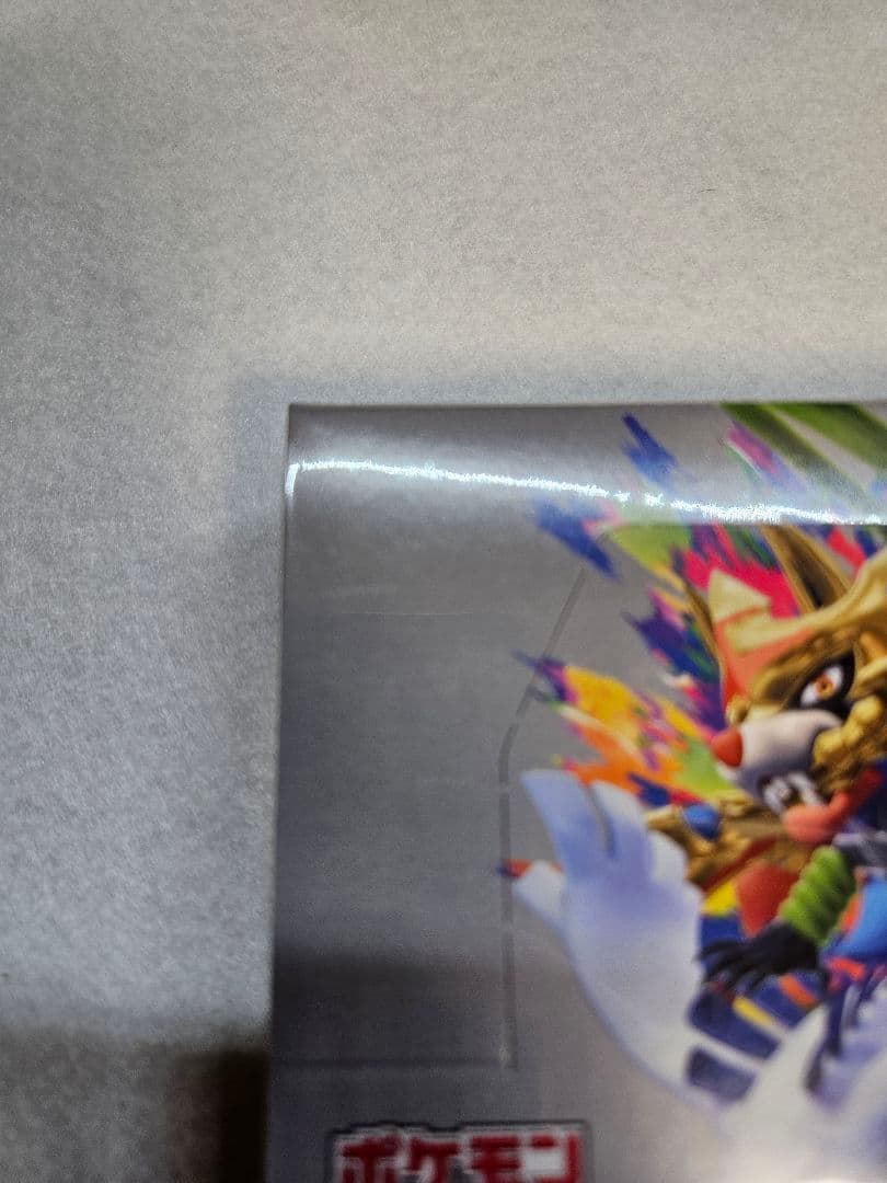 【新品未開封／シュリンク付き】ポケモンカード 伝説の鼓動正規品