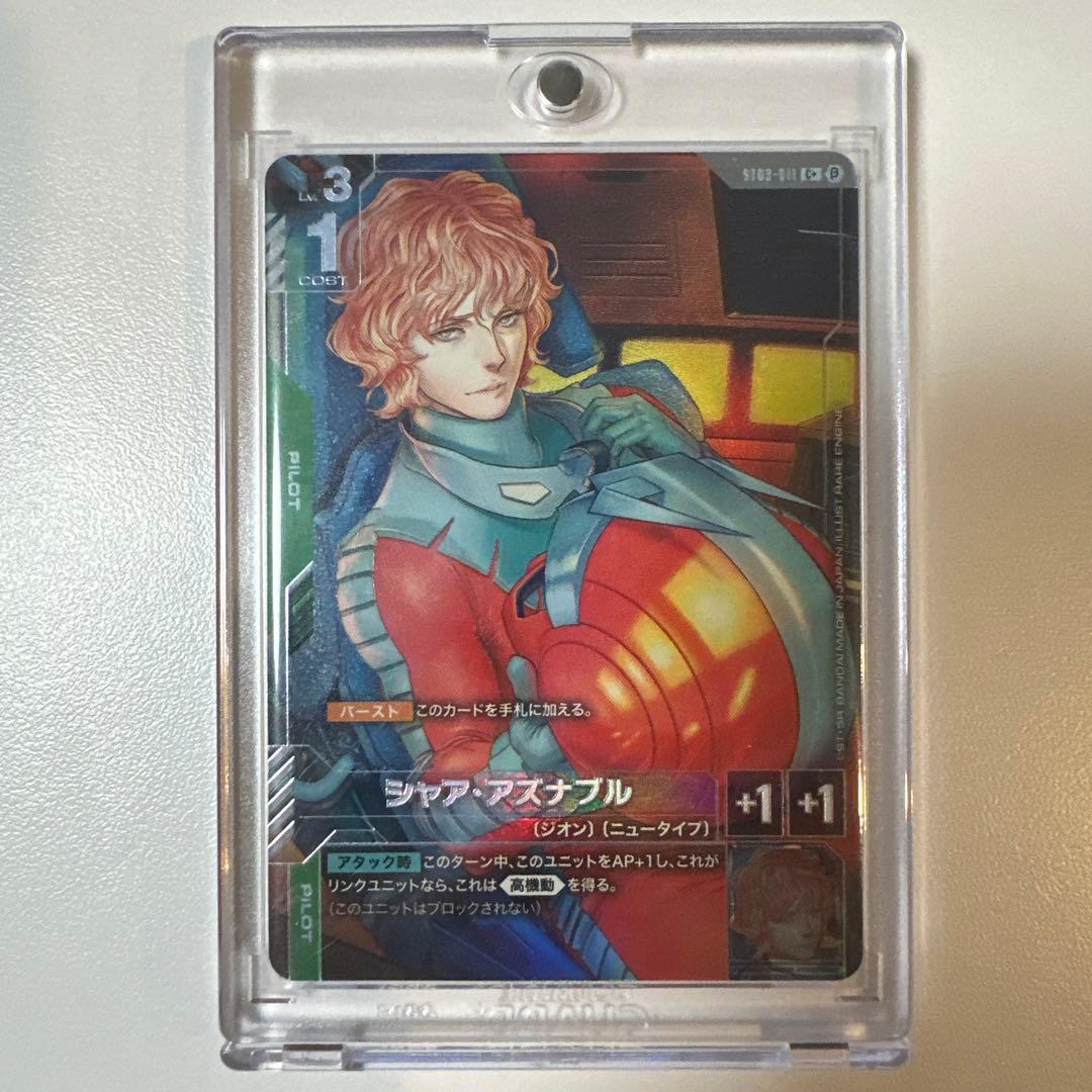 ガンダムカードゲーム Ver.β パラレル 全種類