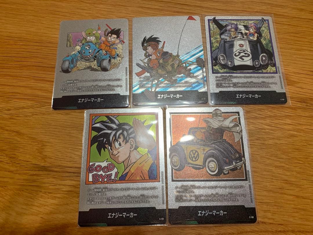 ドラゴンボール エナジーマーカー 5枚セット