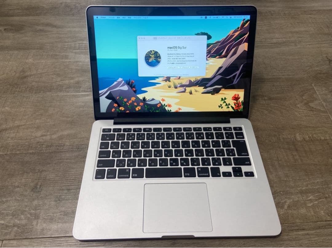 MacBookPro 13インチ 2015