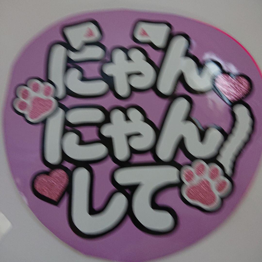 N☆さま確認ページ♡