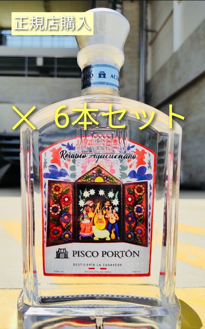 正規店購入■ ピスコ ポルトン 6本セット■クリスマス限定デザイン