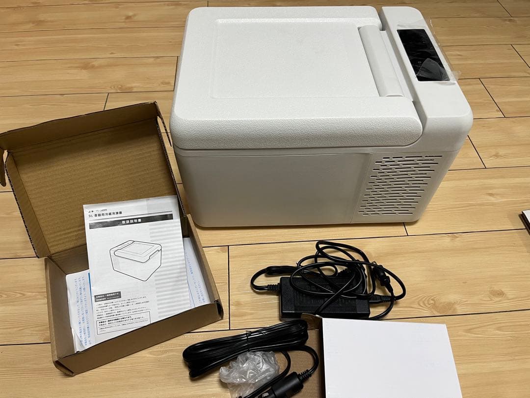 【miiko14】9L車載用冷蔵冷凍庫VS-CB009