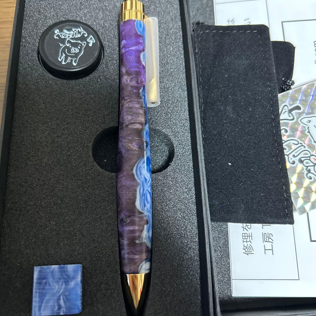 こぶた工房 極上花梨瘤　スタビ&レジン 検索用→ 野原工芸 工房楔