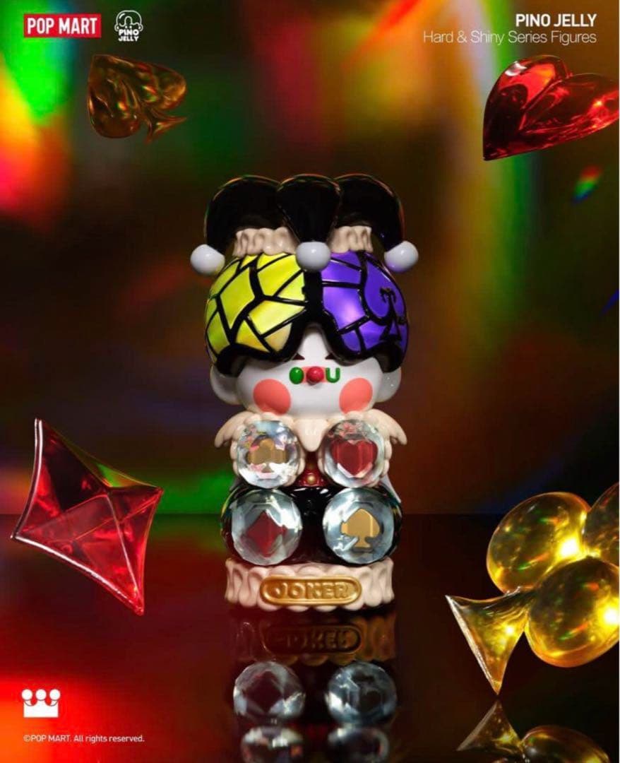 その他 popmart pino jelly hard & shiny