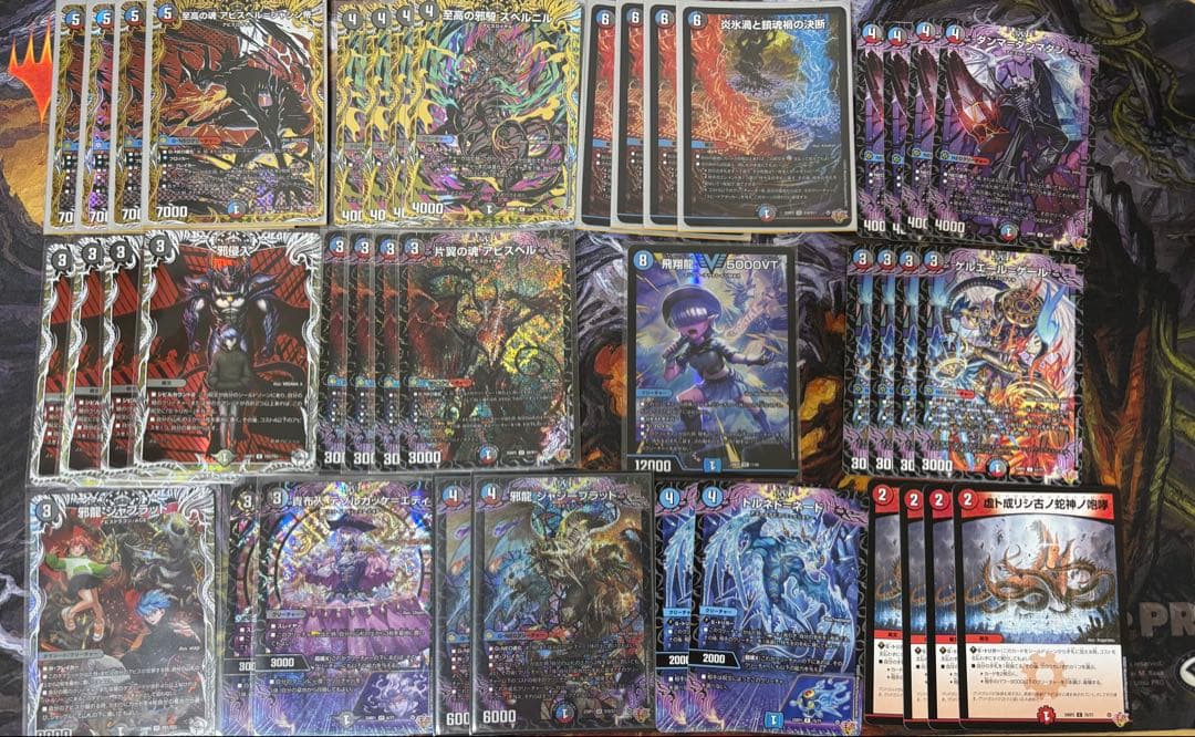 デュエマ クローシスアビス デッキ