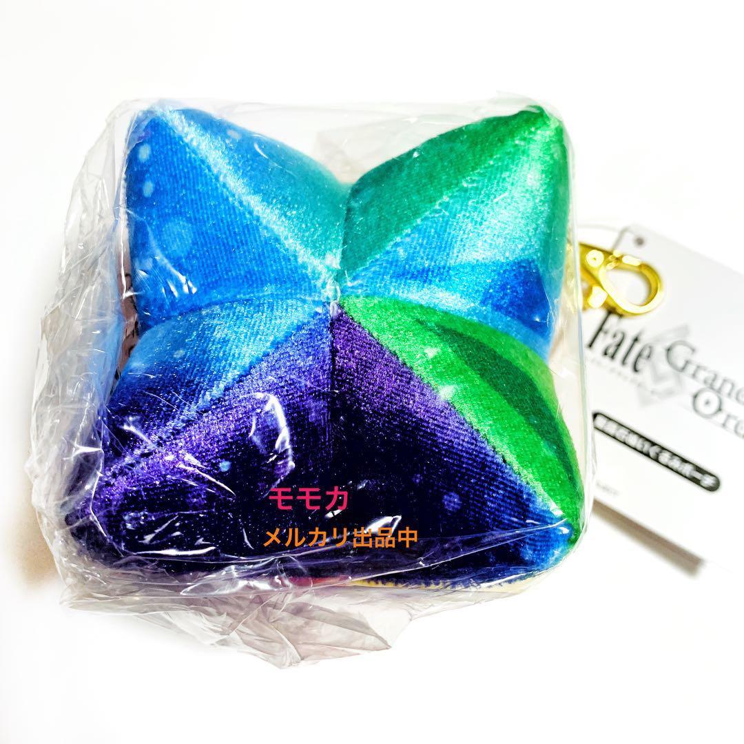 レア 希少品 ラスト FGO AGF 限定 聖晶石 ぬいぐるみ ポーチ