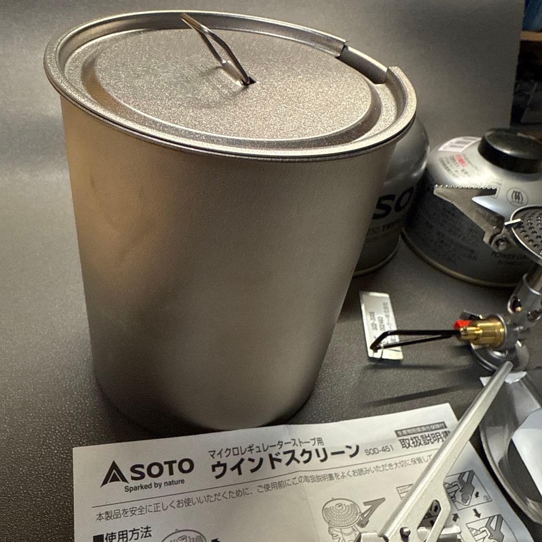 SOTO（ソト）マイクロレギュレーターストーブ、ウインドスクリーン、クッカー等