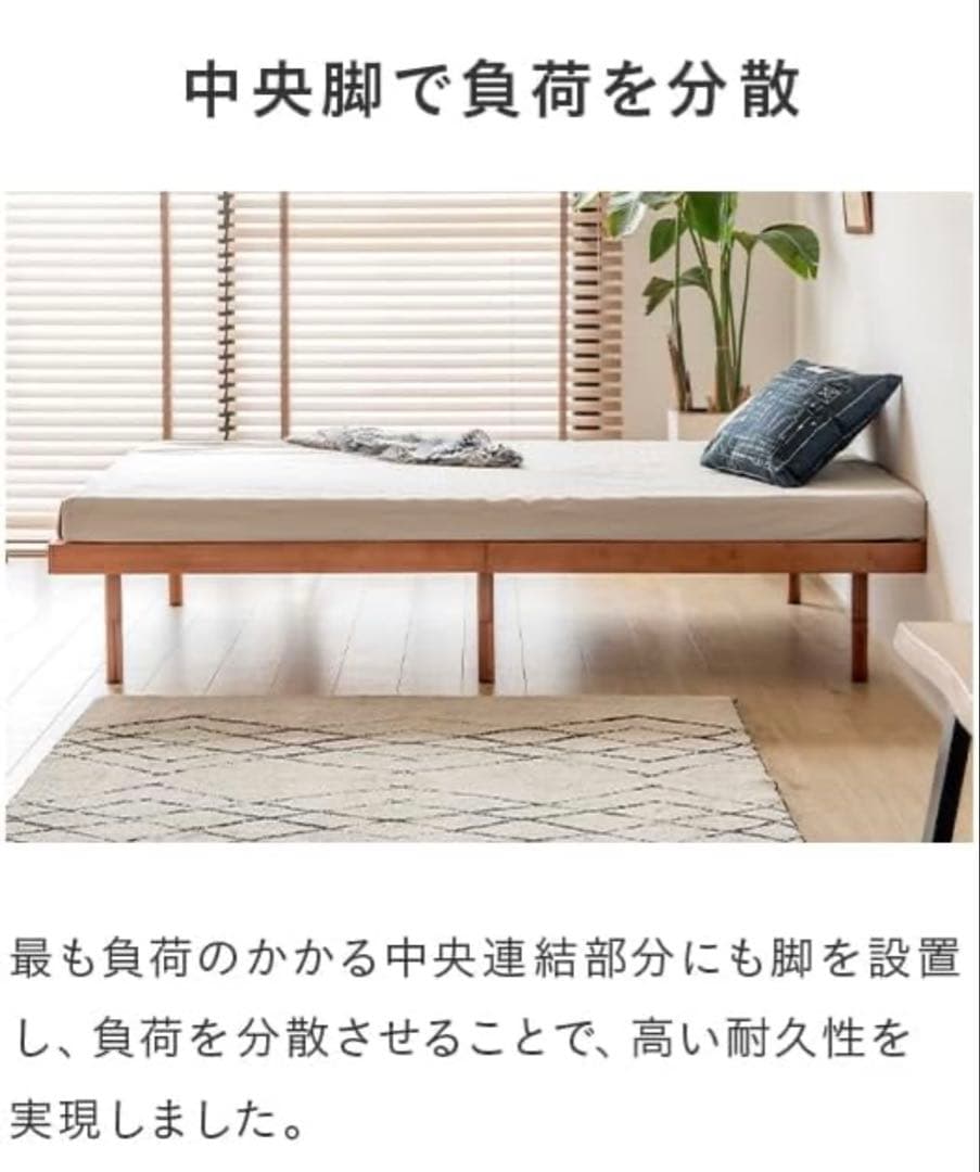 モダンデコ すのこベッド ダブル 耐荷重500kg 脚付き ベッドフレーム