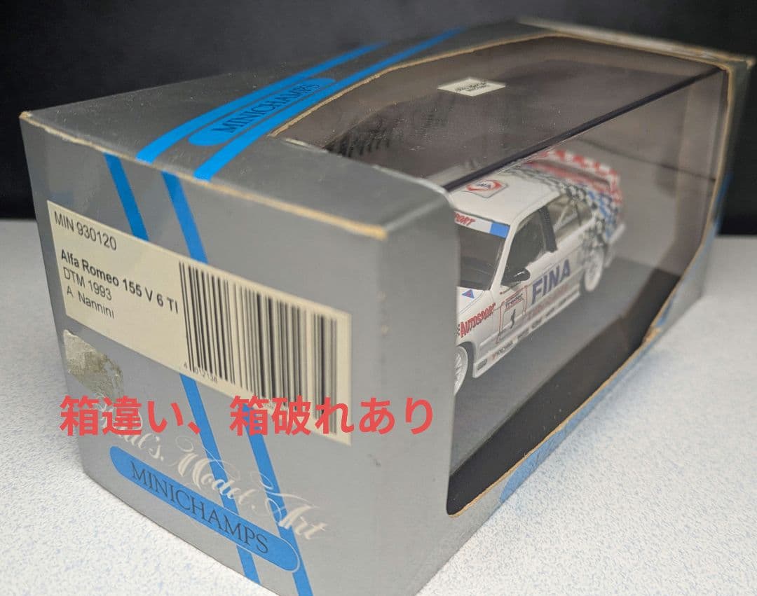 ミニチャンプス BMWE36 4台セットBTCCJTCCSTWスーパーツーリング