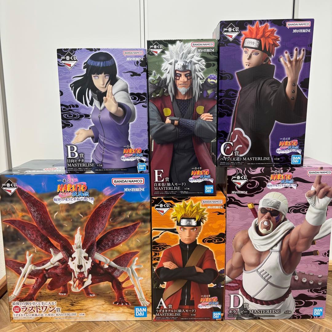 NARUTO 一番くじ　コンプリート