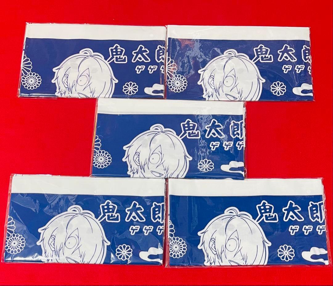 【新品未開封】ゲゲゲ忌『鬼太郎誕生 ゲゲゲの謎』　手ぬぐい　5枚セット　東映