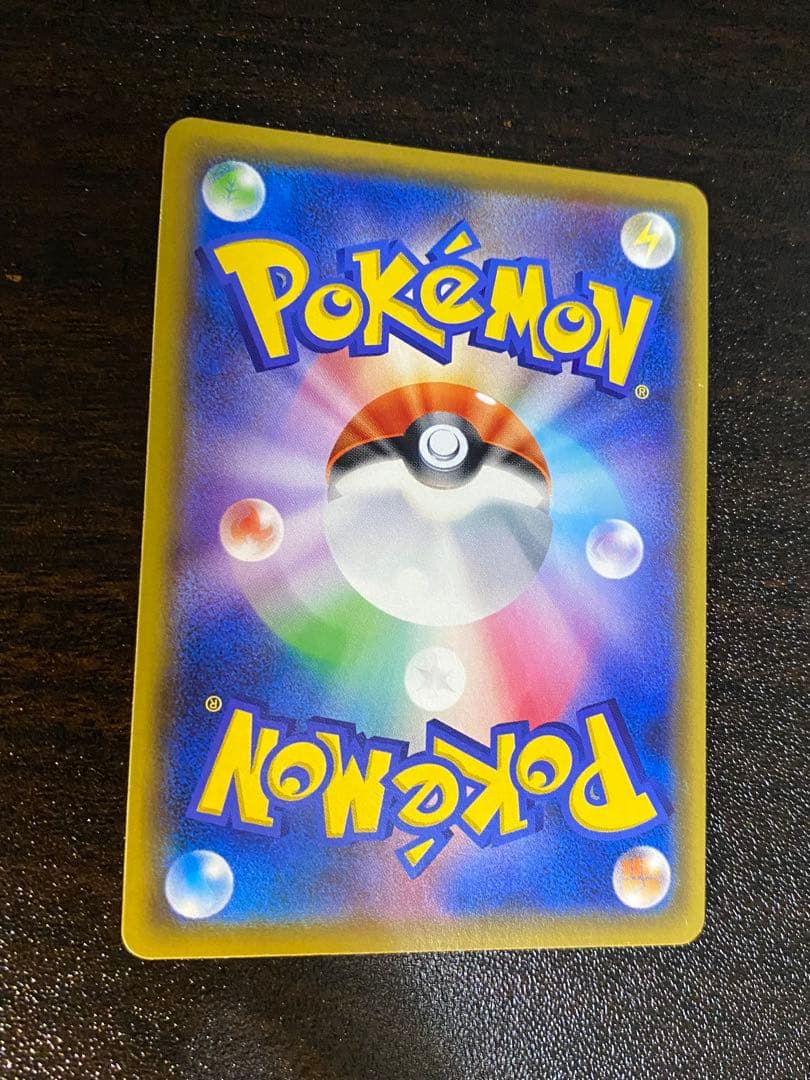 メガミミロップ&プリンGX SR SA SM12 オルタージェネシス