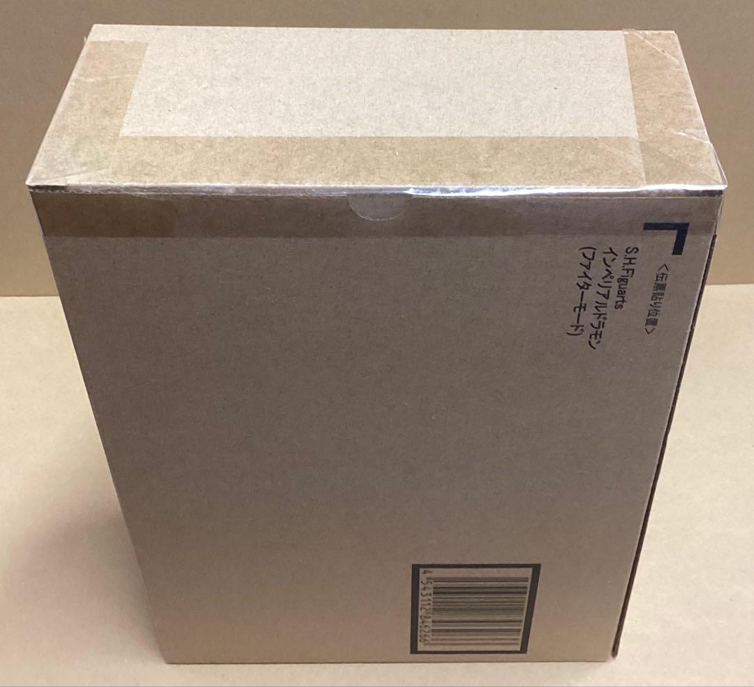 Ｓ.Ｈ.Ｆｉｇｕａｒｔｓ　インペリアルドラモン（ファイターモード）　輸送箱未開封