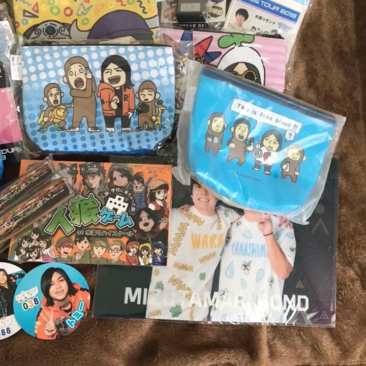 水溜りボンドグッズ　おまとめ