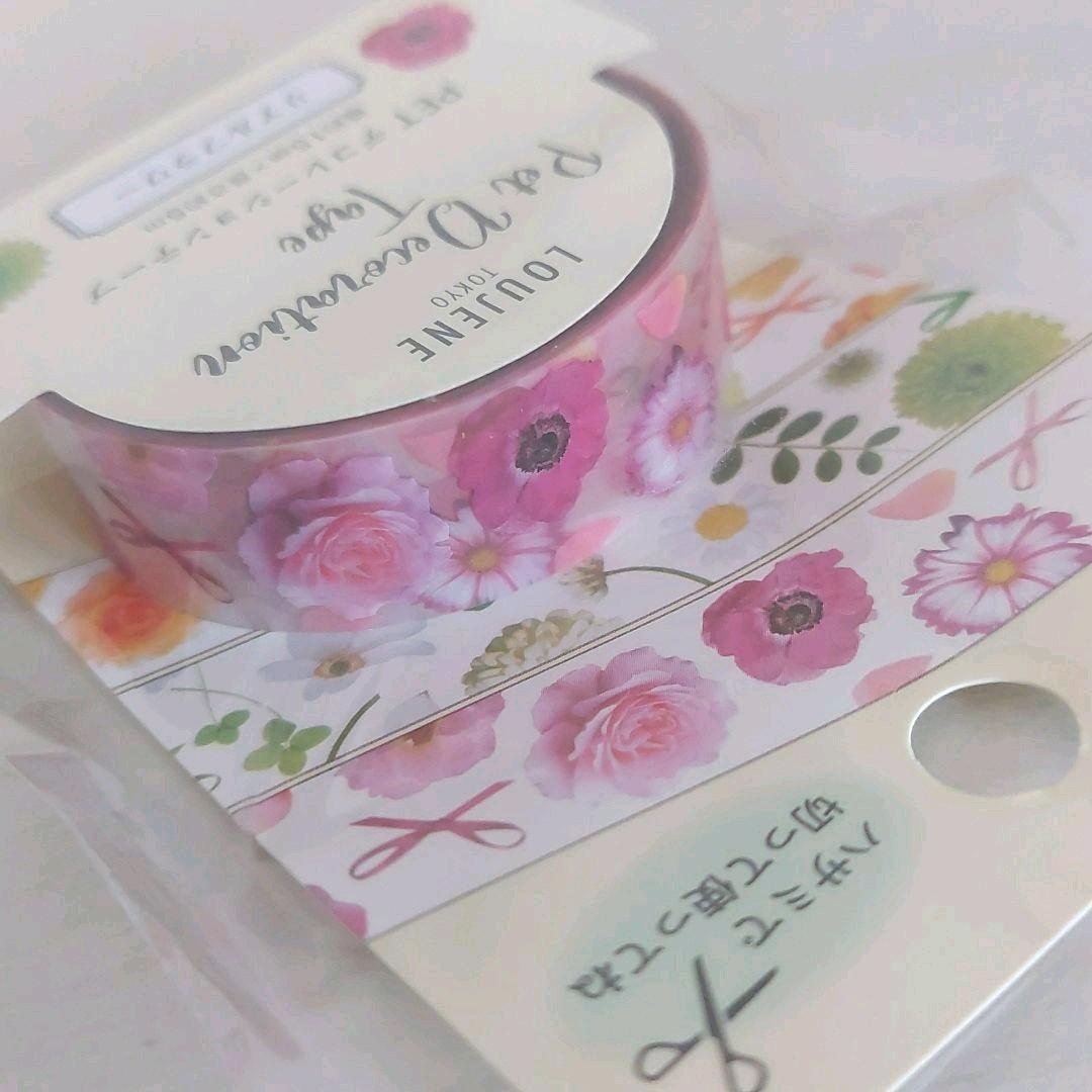 お値下げ中【新品】PET デコレーションテープ