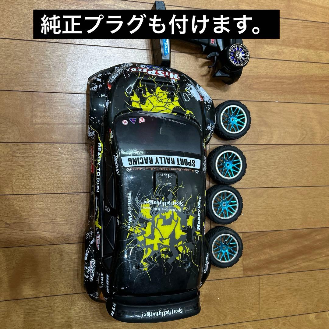 10/1エンジンラジコンカー激安RTR