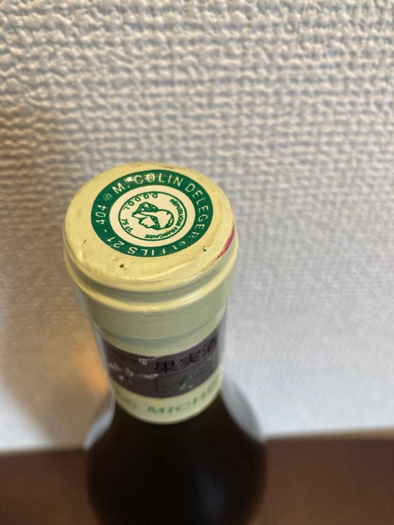 ミッシェルコランドレジェ　シャサーニュモンラッシェ　プルミエクリュ