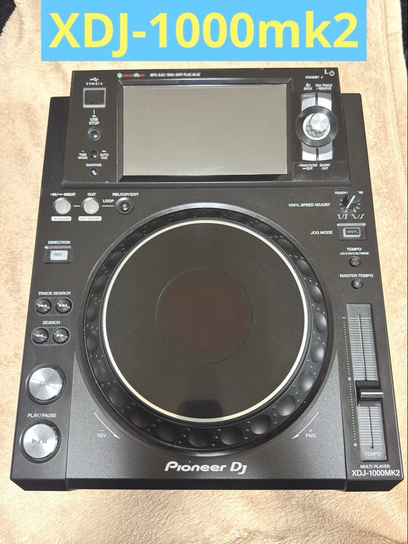 【送料込み】XDJ1000mk2 Pioneer DJ