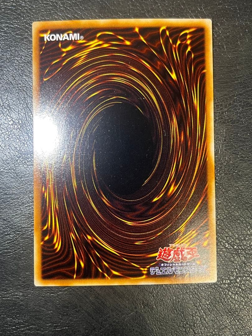 遊戯王 破壊輪 パラレル ウルパラ G4