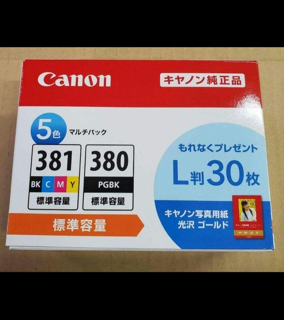 2個セット Canon BCI-381+380/5MP 純正