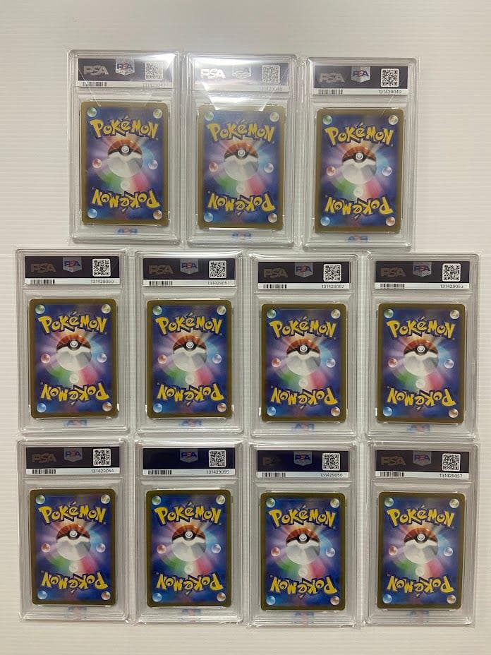 【PSA10】ピカチュウ R 028/071　11連番