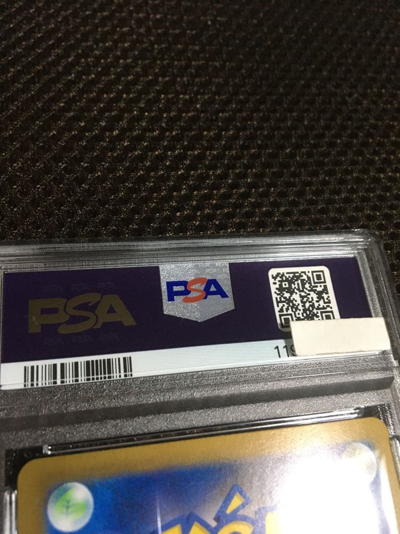 フォローで割引！ ポケモンカード PSA7 ブラッキーｅｘ SV8a SAR D