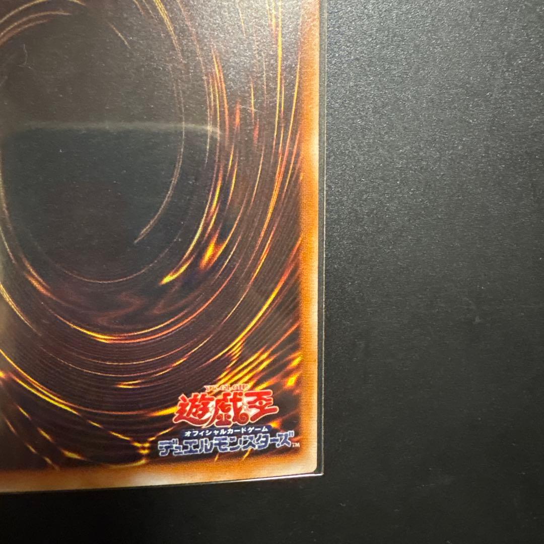 遊戯王 ブルーアイズ・トゥーン・ドラゴン 初期 ウルトラパラレル OCG