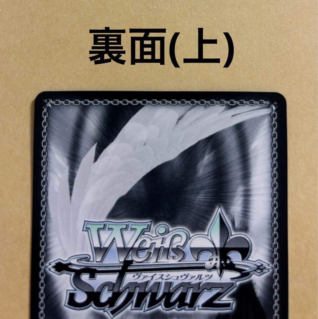 ヴァイスシュヴァルツ　オーバーロード　全ては理想郷のために　アインズ　SEC