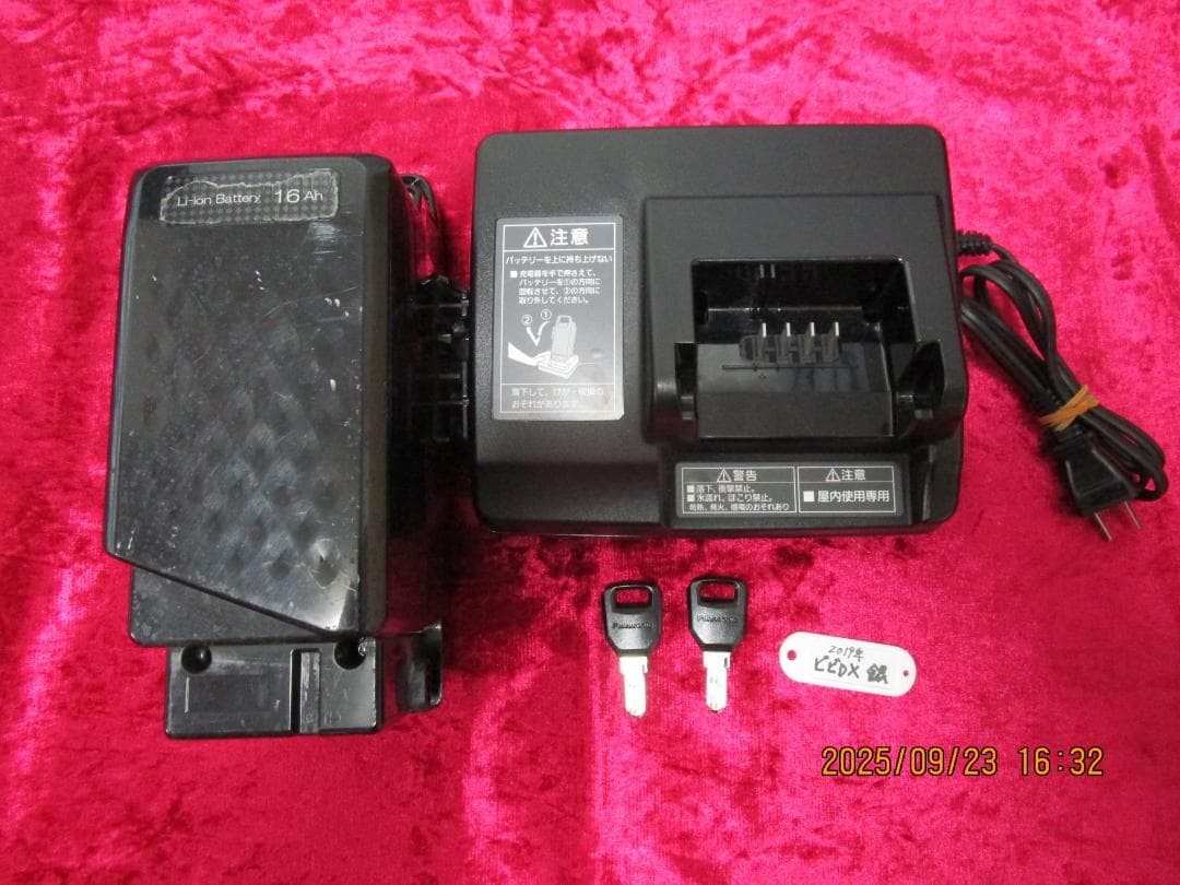 PanasonicビビDX(２０１９年)１６Ah(２６型)電動自転車