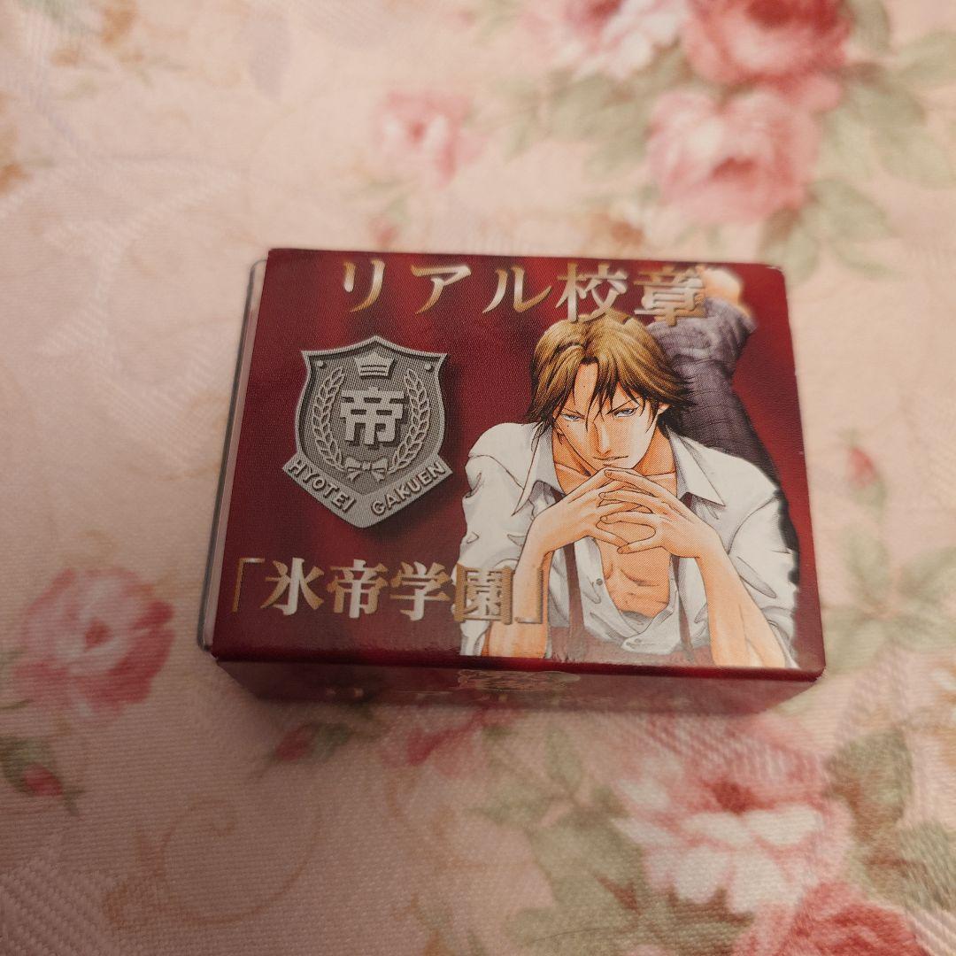 新テニスの王子様　氷帝　校章　跡部　忍足　新品未使用　美品