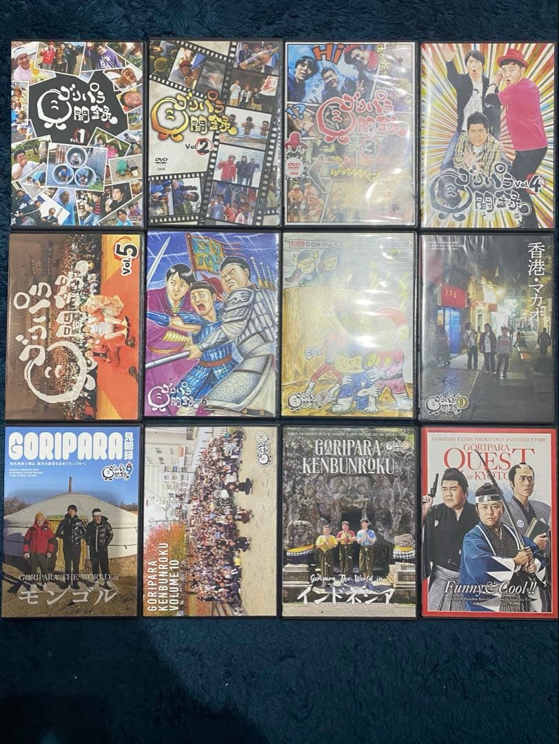 ゴリパラ見聞録 DVD １２本セット