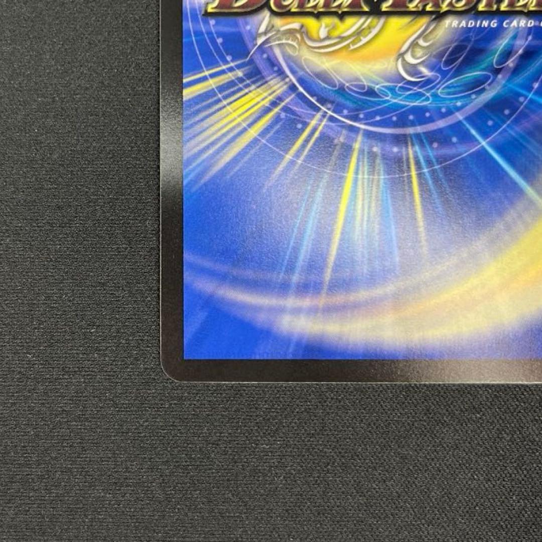 デュエマ　偽りの月　インターステラ　サイン