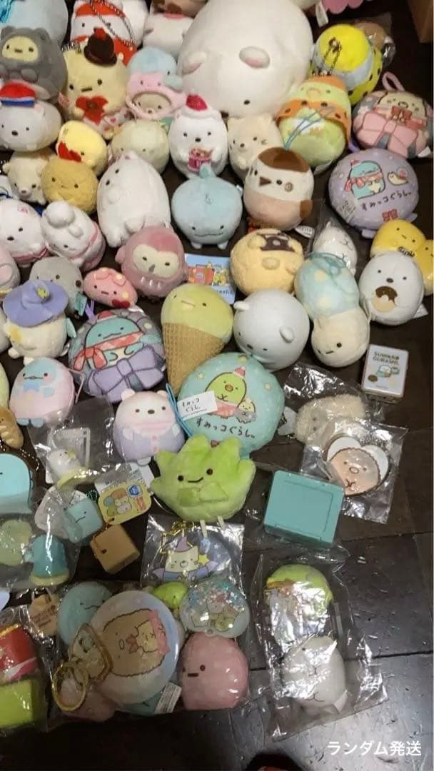 すみっコぐらし 非売品　マスコット サンエックス　てのり　コラボ　レトロ　限定