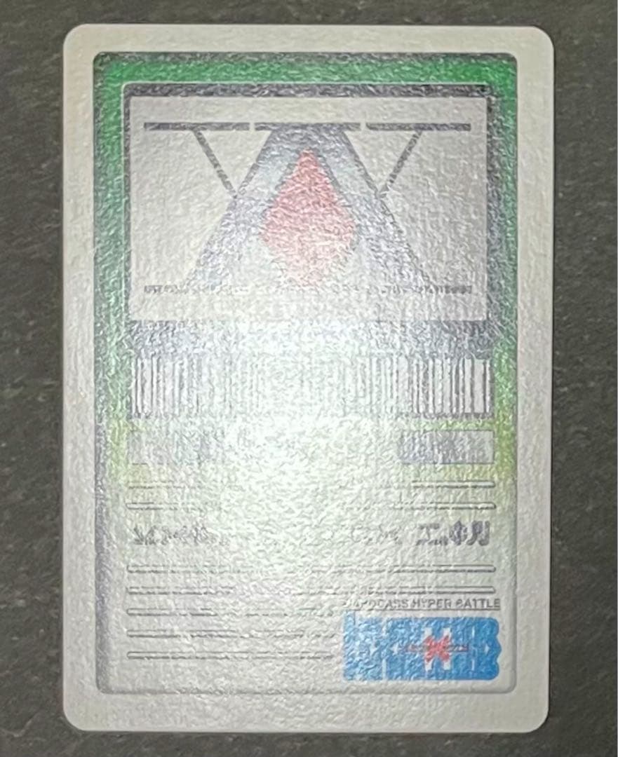 HUNTER×HUNTER 非売品カード・全6種コンプリートセット(2枚エラー)