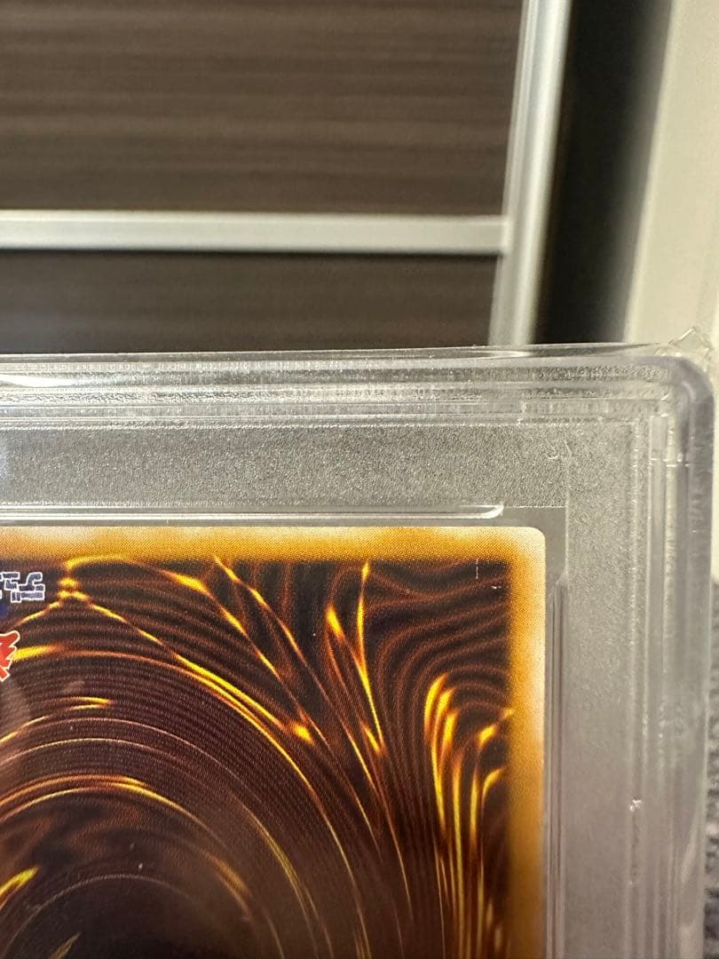 青眼の白龍　レリーフ　PS7