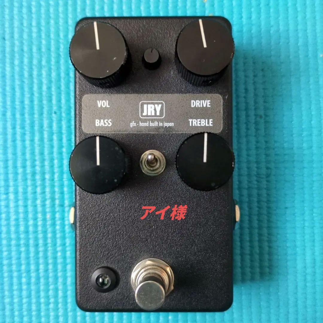 H.M.P.F.GeekFX製 Ray Drive　JANRAYクローン