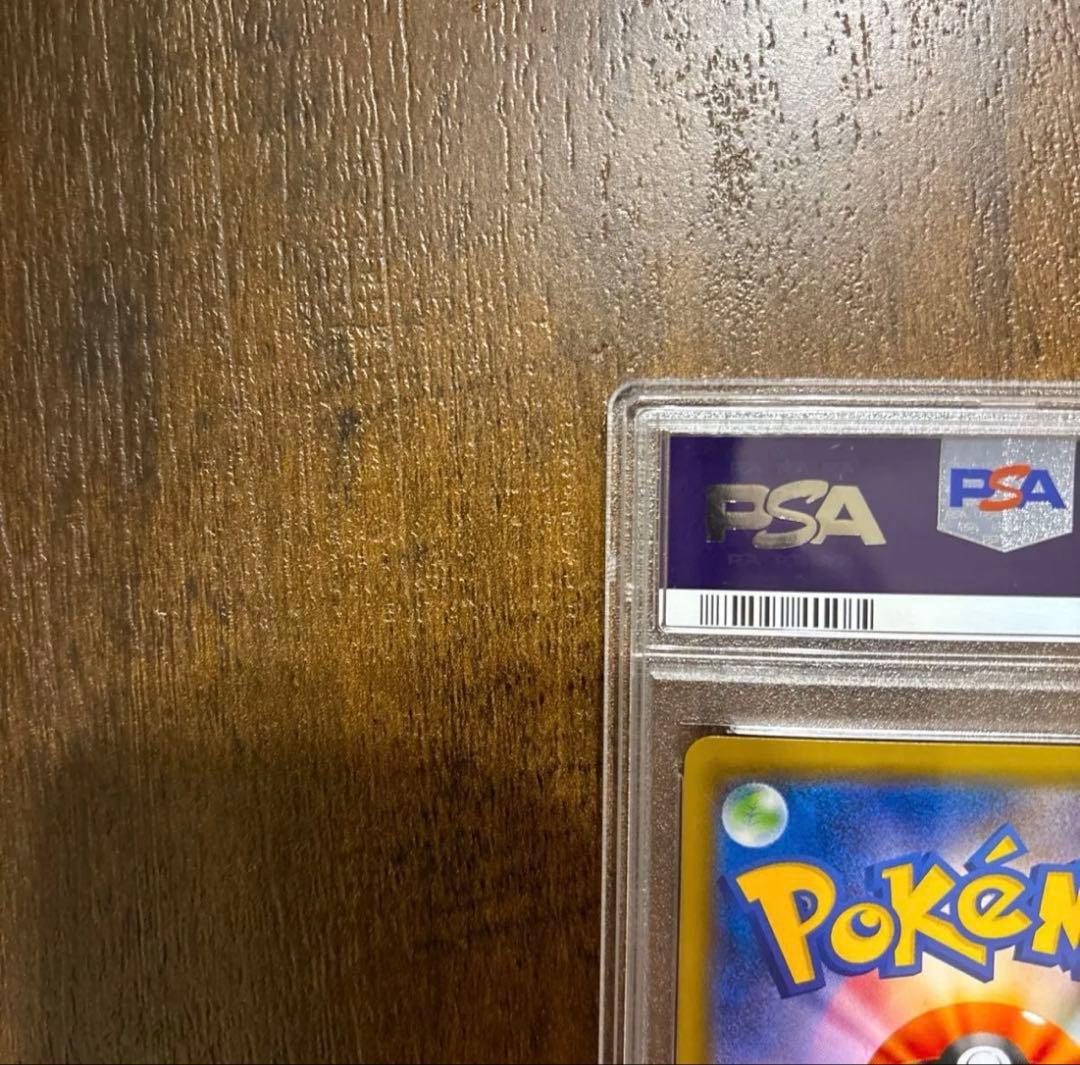 ポケモンカード　美品‼️ ヒガナ　SR PSA10 ドラゴンストーム