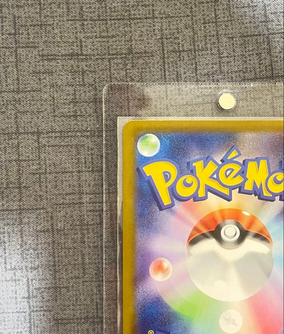 ピカチュウ ex sar