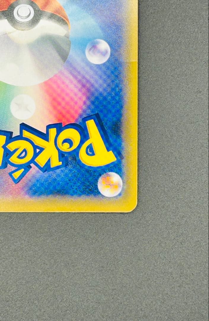 196/173 ブルーの探索【SR】