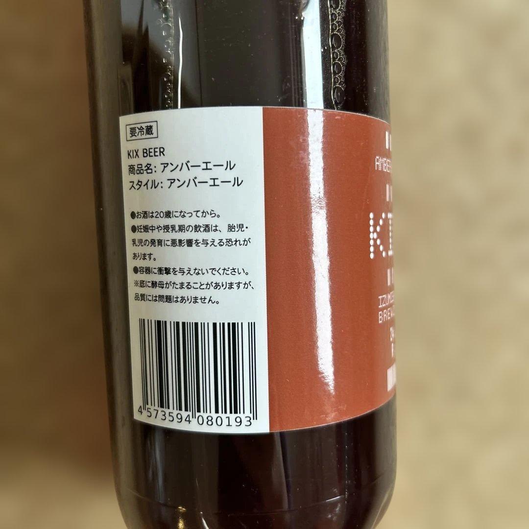 DREAMBEER ビール3本セット・ラベルバッジ付き（炭酸ガス1本サービス）